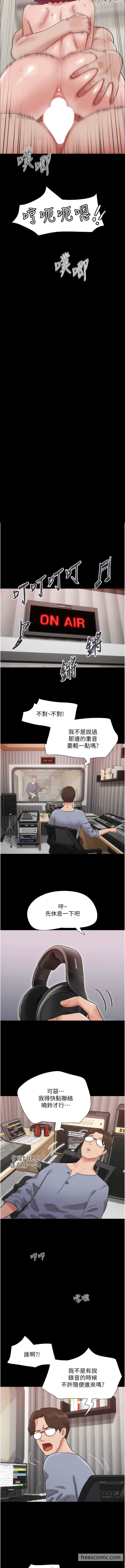 16P - 我的兵变女友