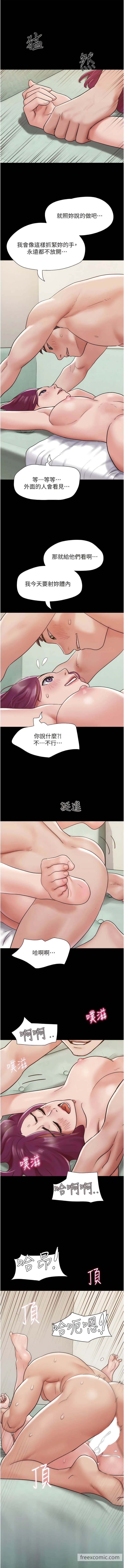 1P - 我的兵变女友