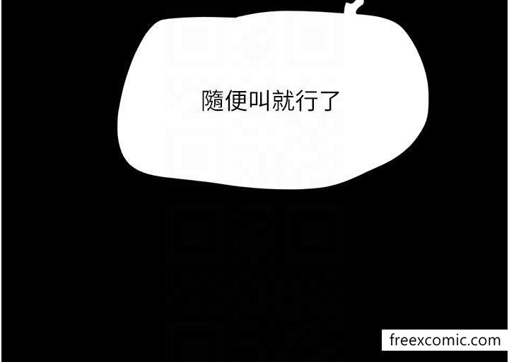10P - 我的兵变女友