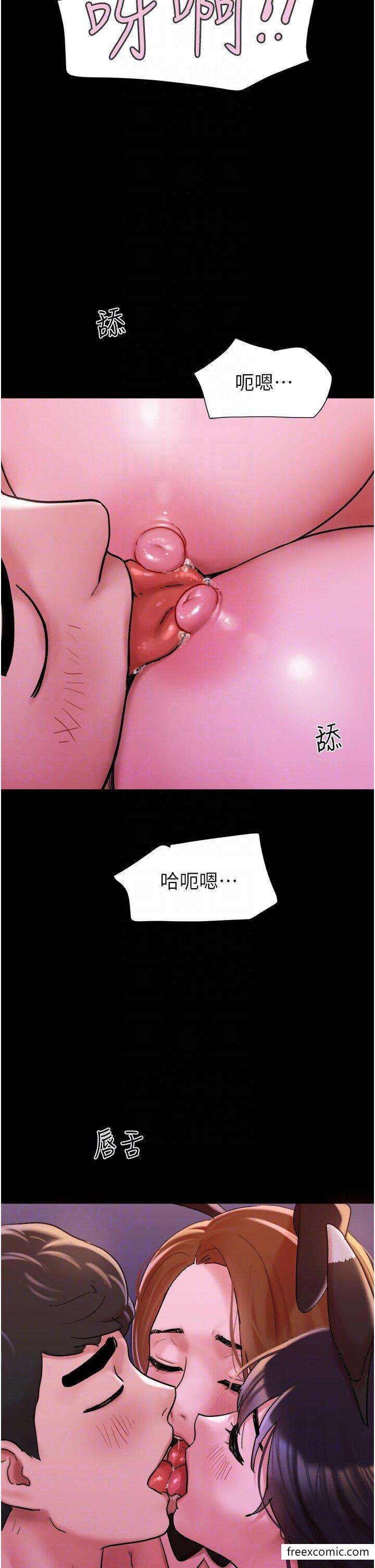 14P - 我的兵变女友