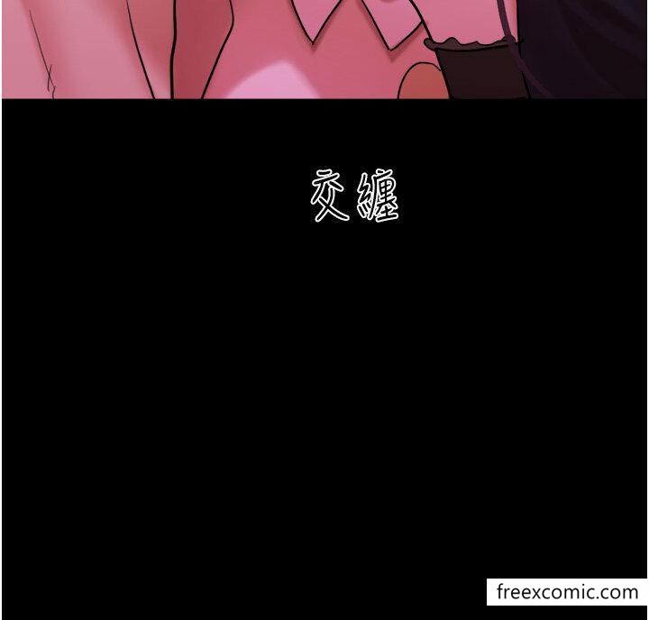 15P - 我的兵变女友