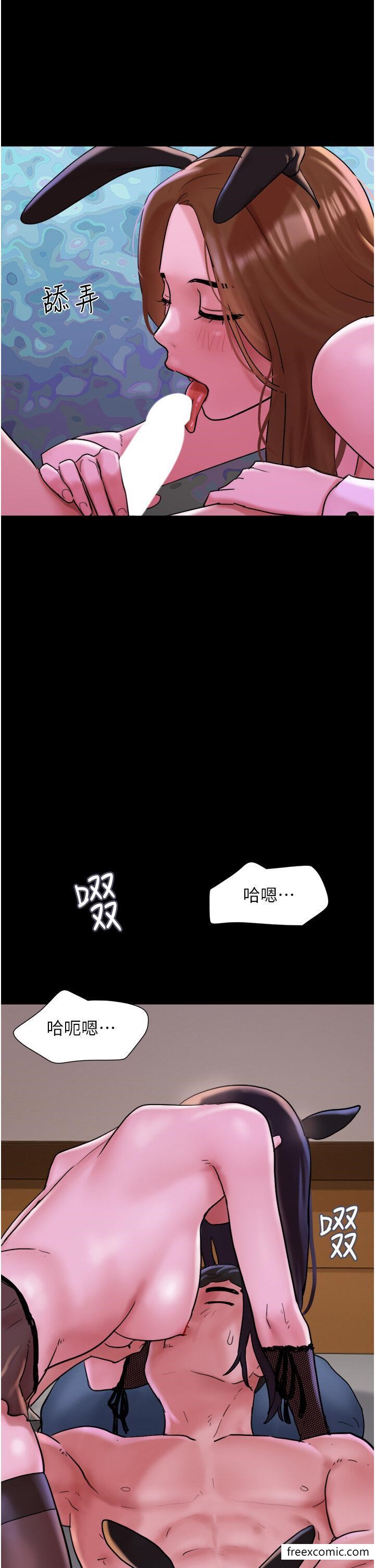 16P - 我的兵变女友