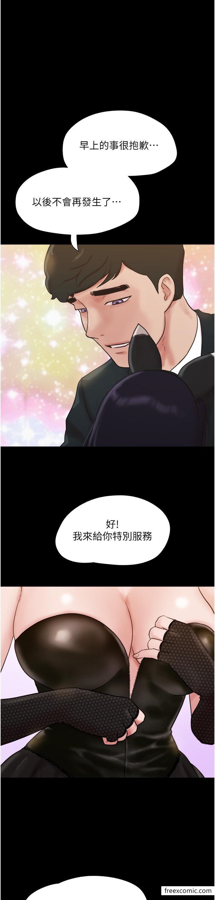 1P - 我的兵变女友