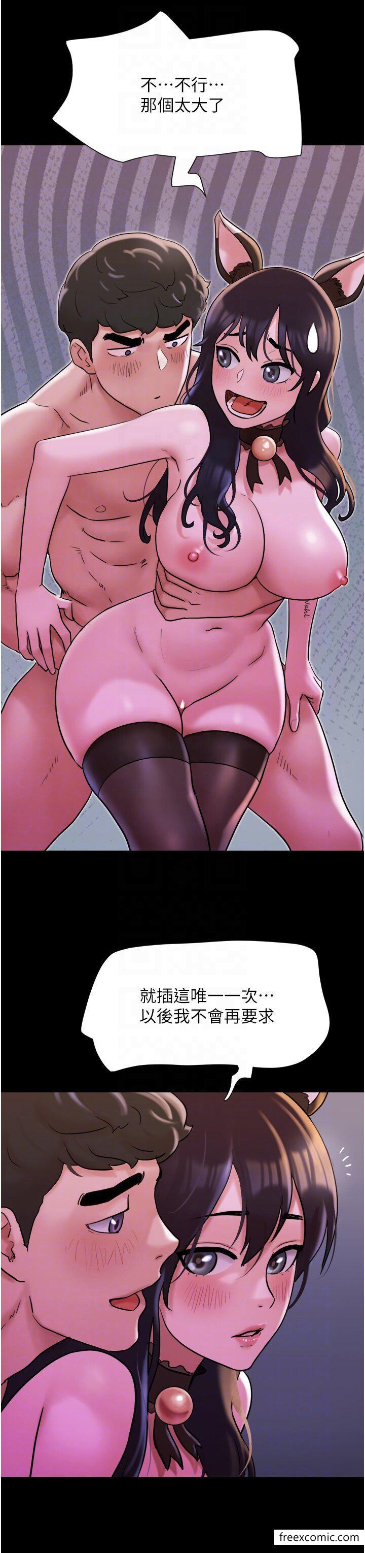 32P - 我的兵变女友