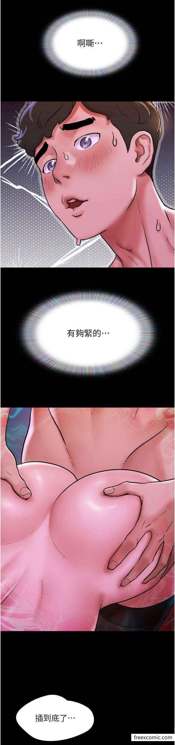 37P - 我的兵变女友
