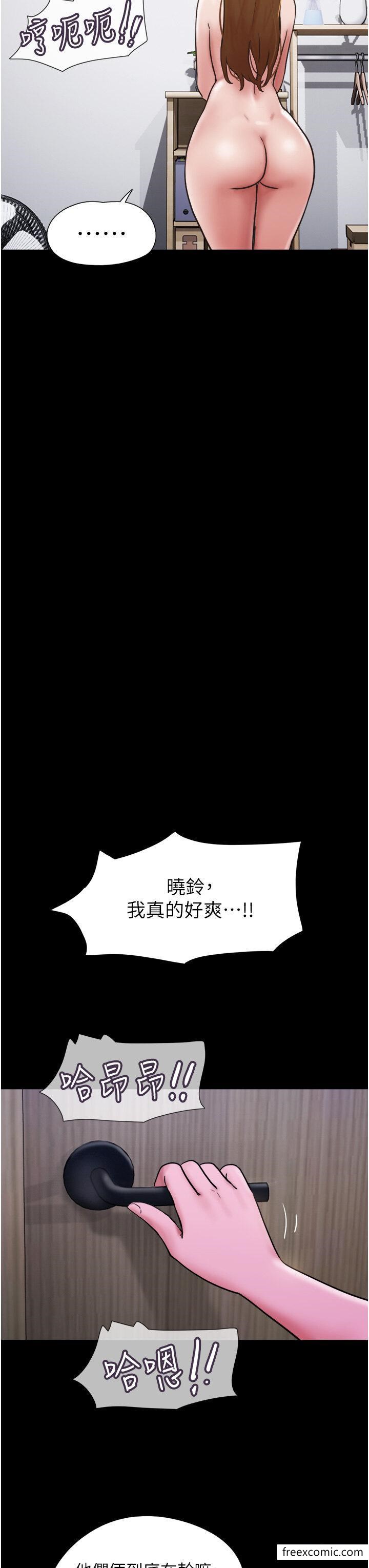 43P - 我的兵变女友
