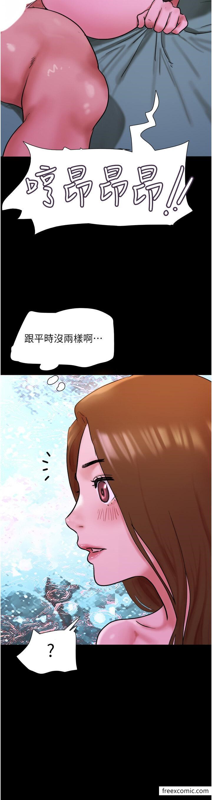 45P - 我的兵变女友