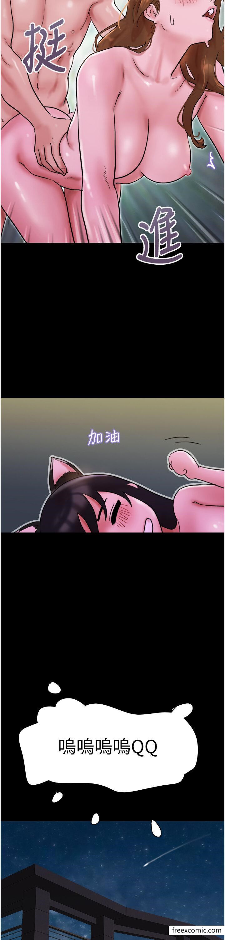 49P - 我的兵变女友