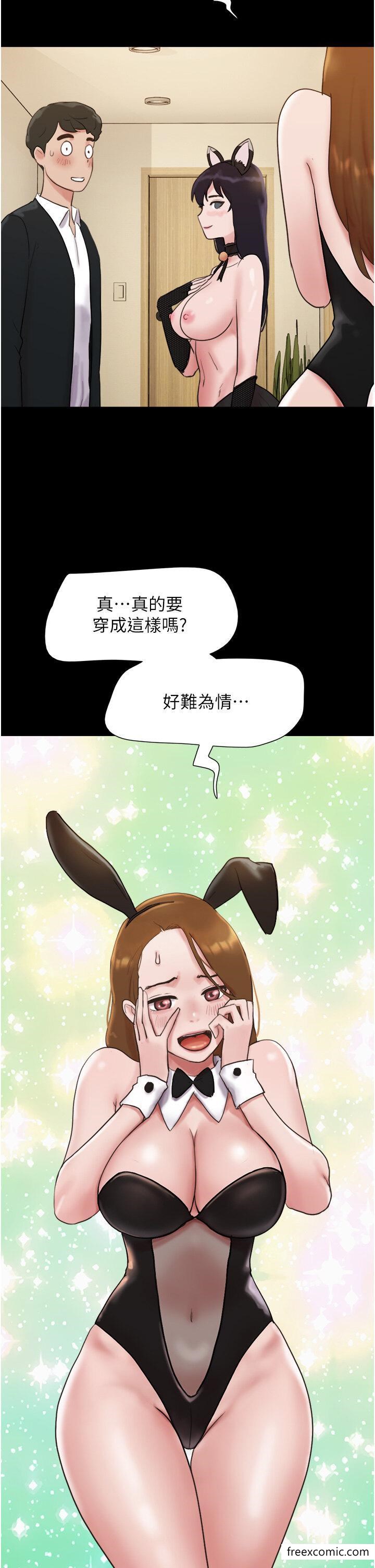 4P - 我的兵变女友