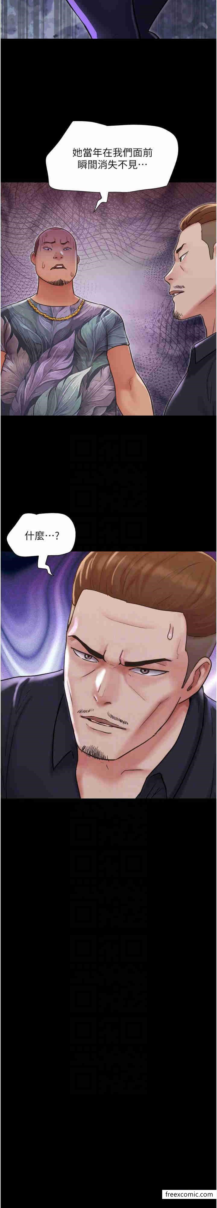 10P - 我的兵变女友