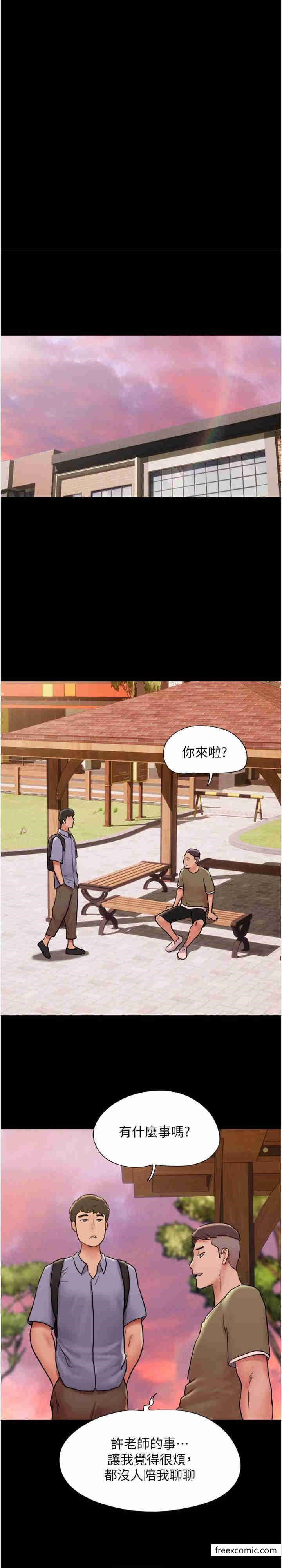 11P - 我的兵变女友