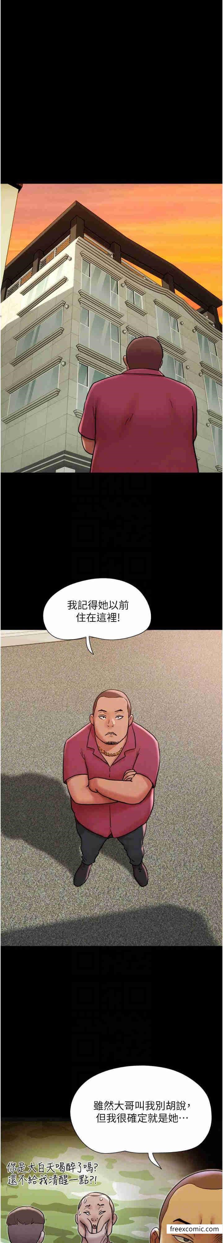 19P - 我的兵变女友