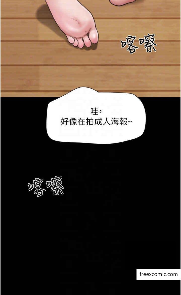 10P - 我的兵变女友