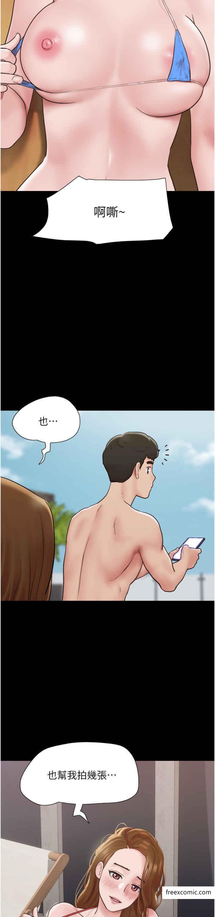 13P - 我的兵变女友