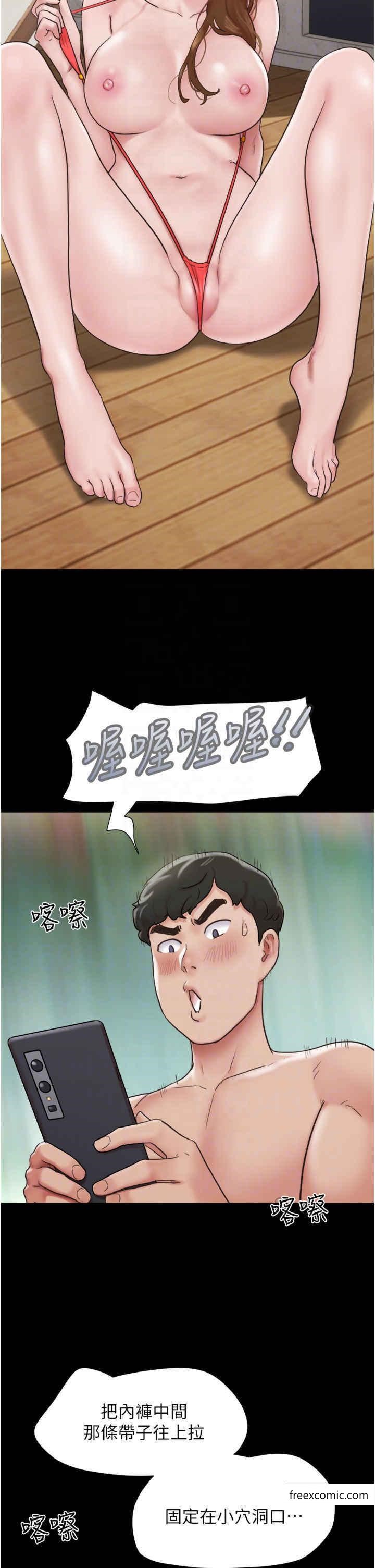 14P - 我的兵变女友
