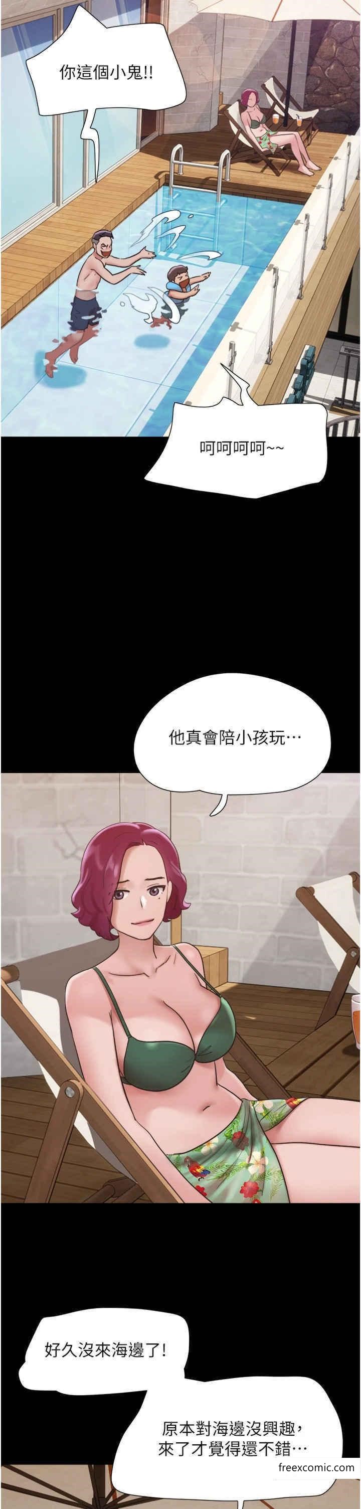 27P - 我的兵变女友