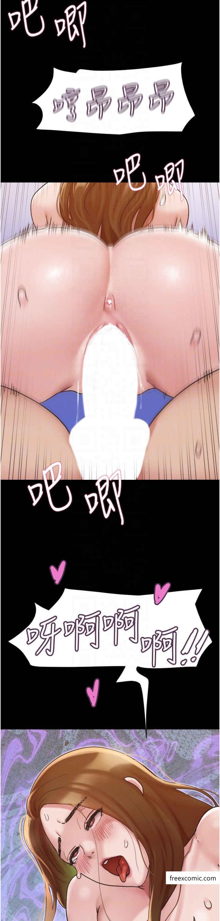 34P - 我的兵变女友