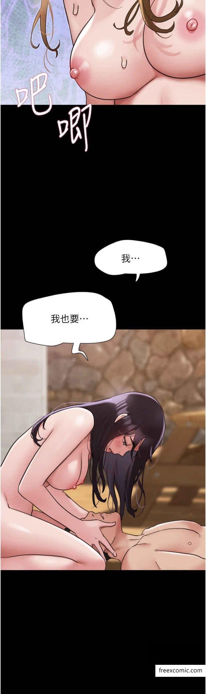 35P - 我的兵变女友