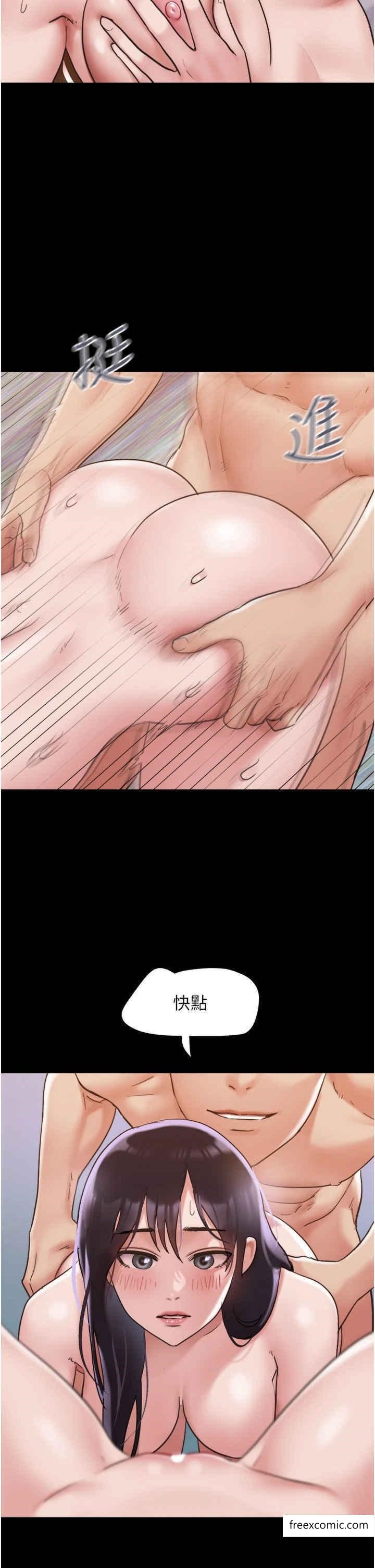 42P - 我的兵变女友