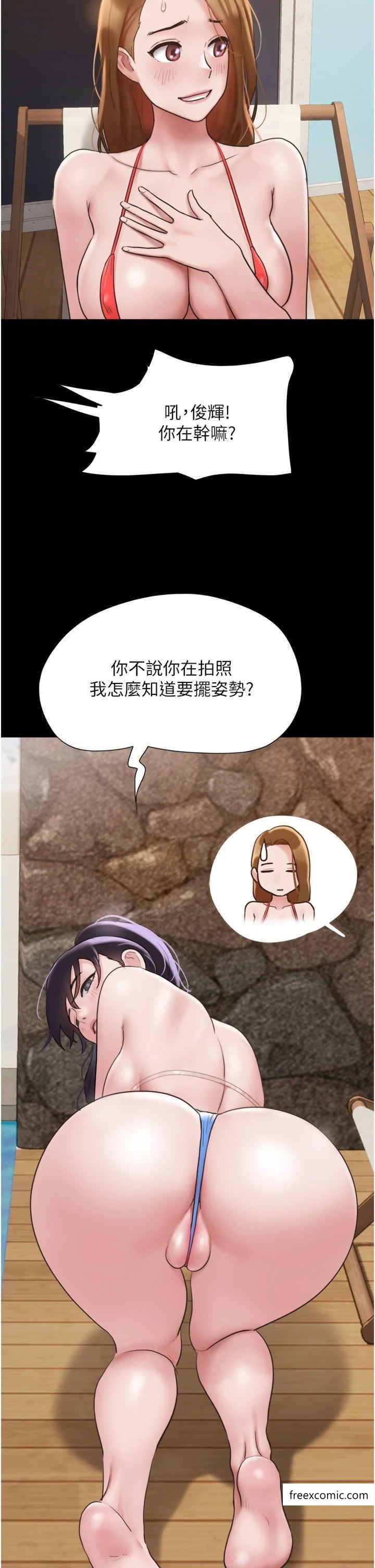 9P - 我的兵变女友