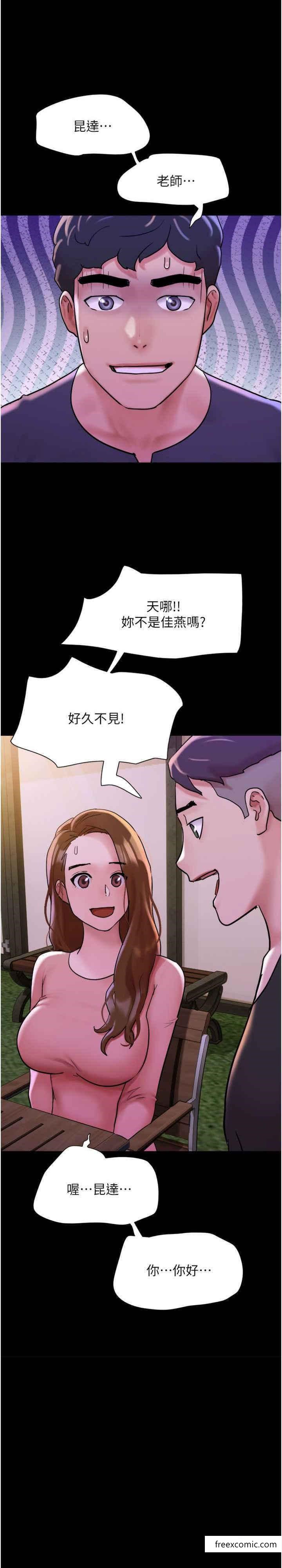 27P - 我的兵变女友