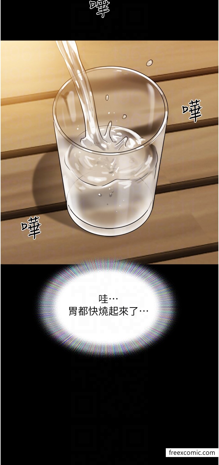 10P - 我的兵变女友
