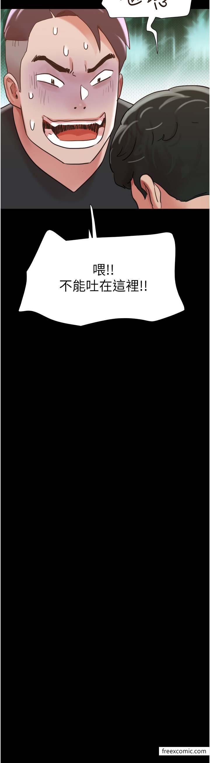 19P - 我的兵变女友