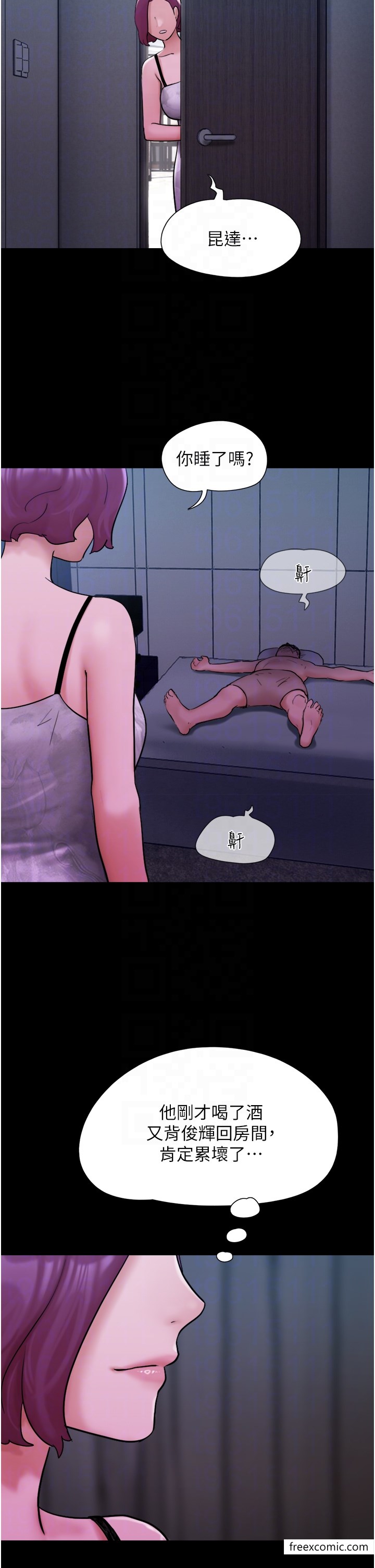 26P - 我的兵变女友