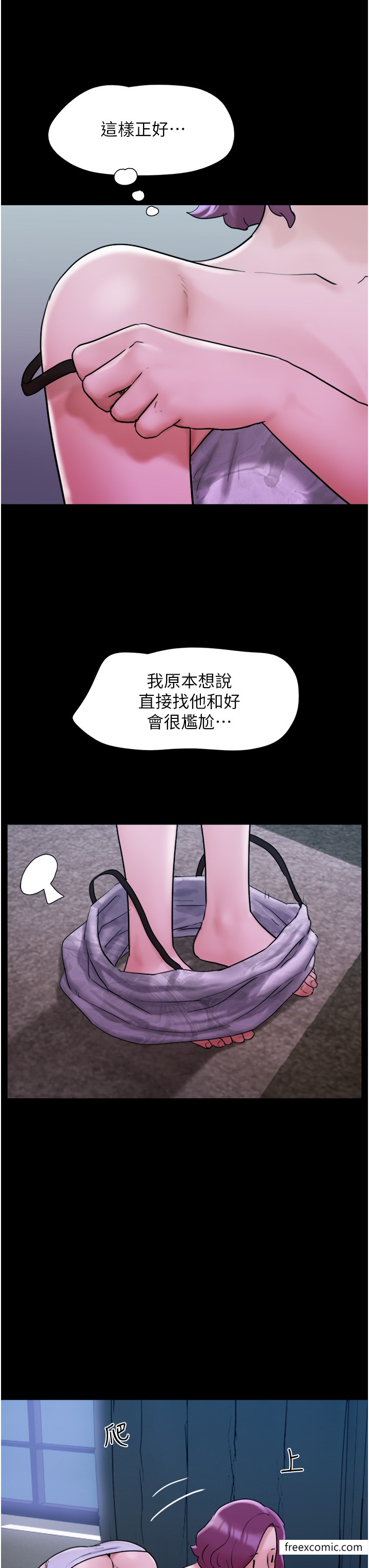 27P - 我的兵变女友