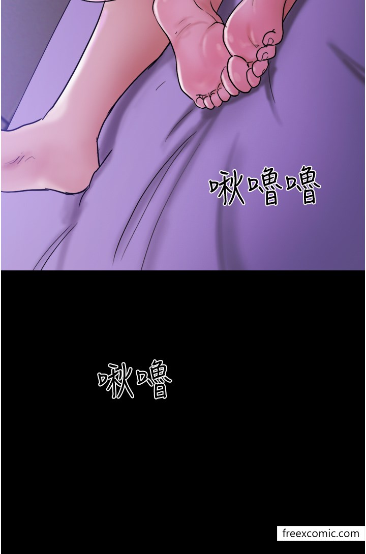 37P - 我的兵变女友