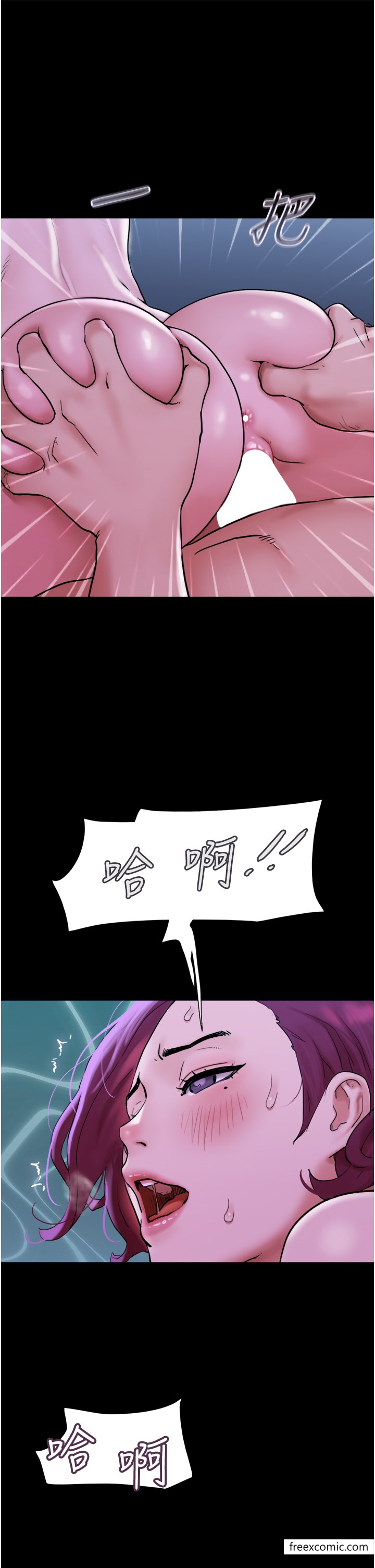 43P - 我的兵变女友