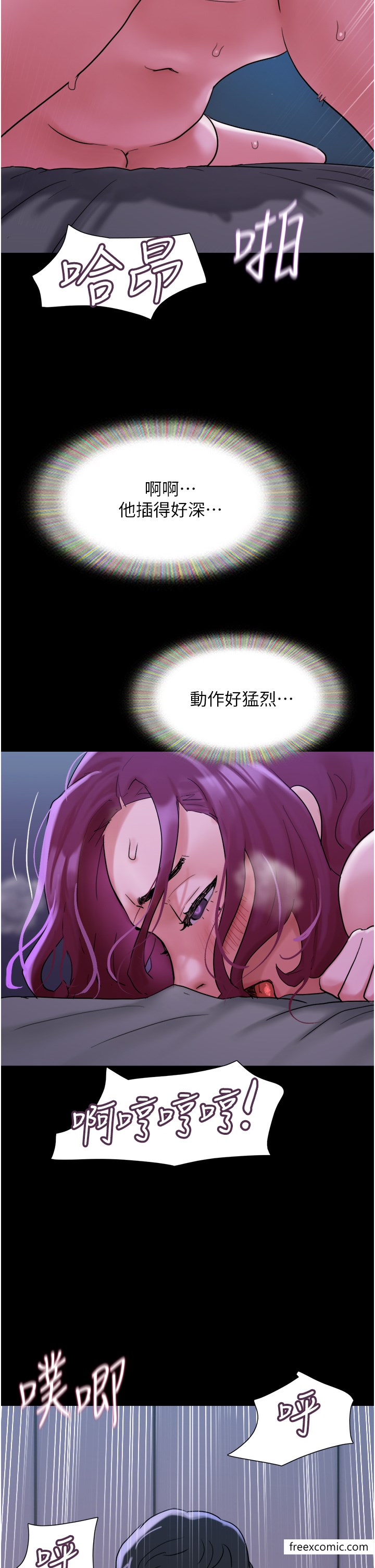46P - 我的兵变女友