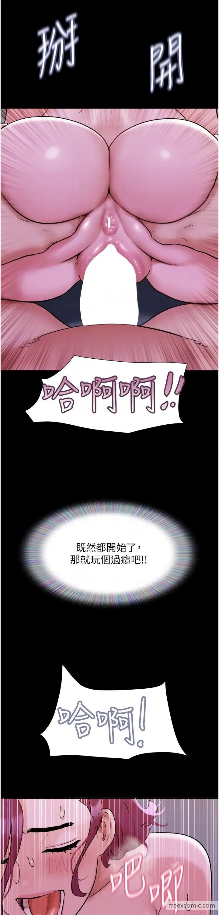10P - 我的兵变女友