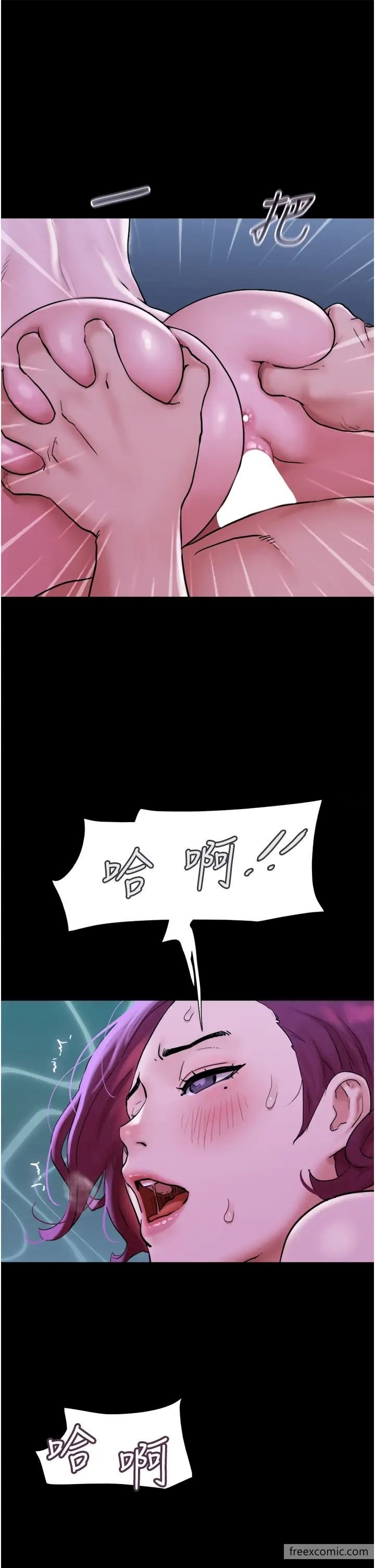 1P - 我的兵变女友