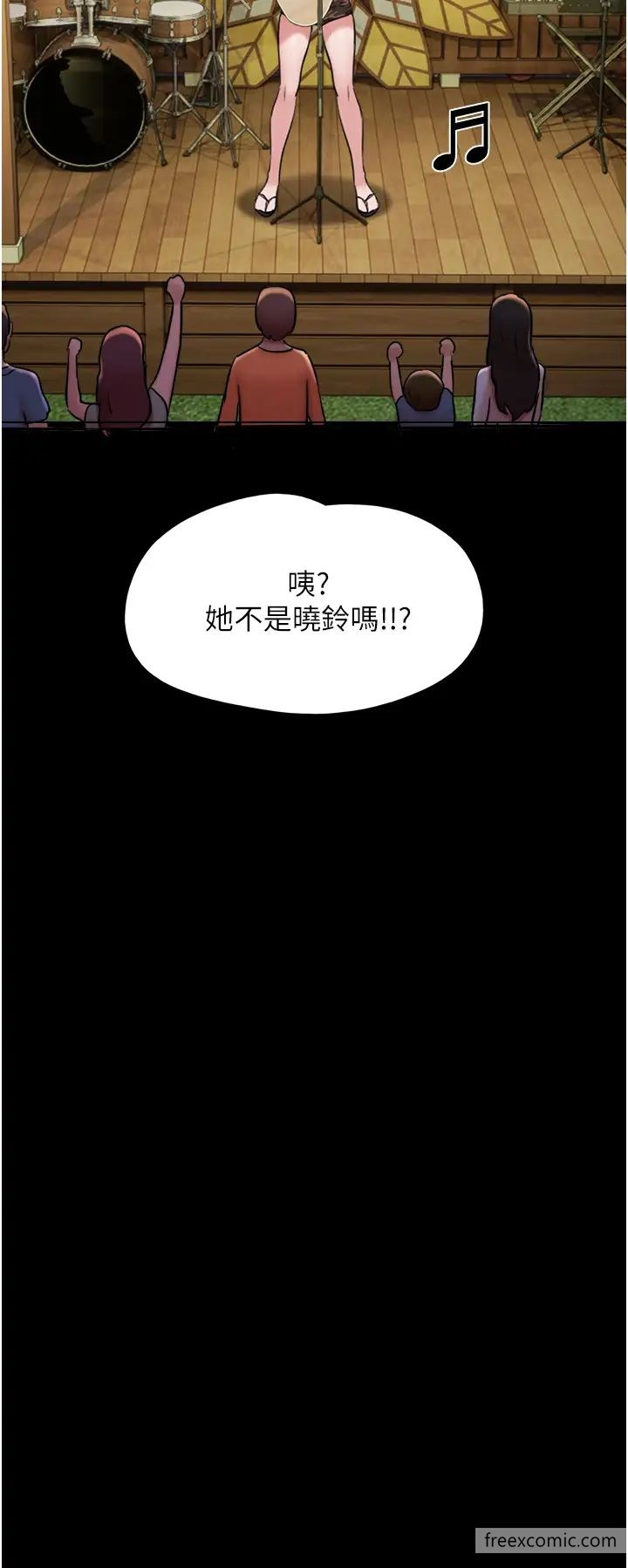 21P - 我的兵变女友