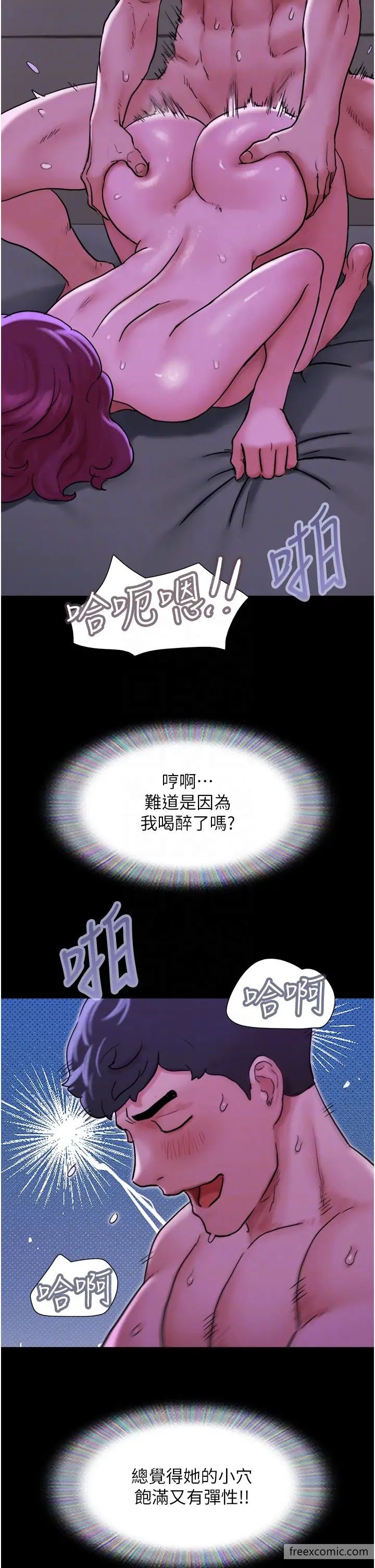 30P - 我的兵变女友