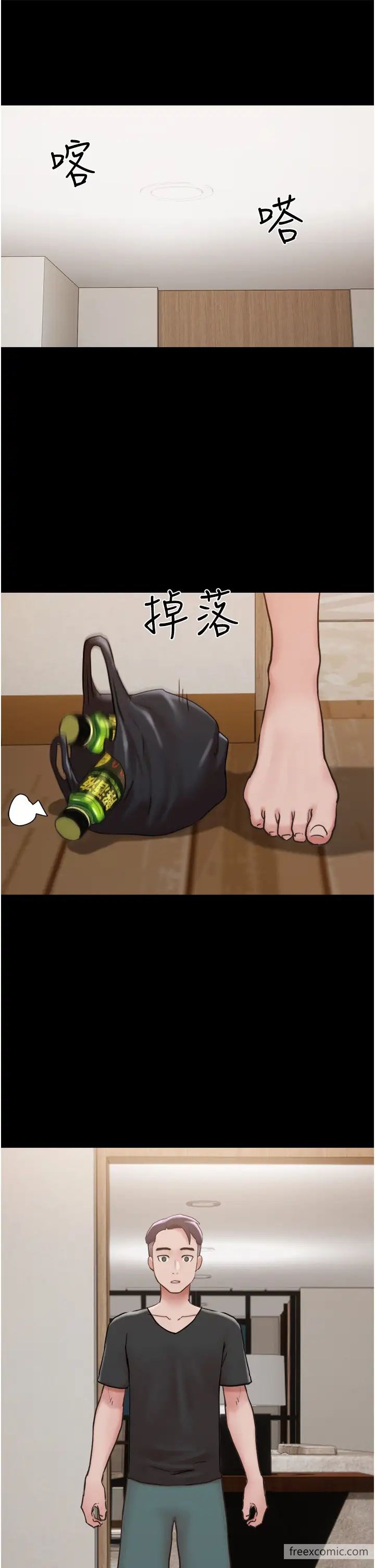 37P - 我的兵变女友