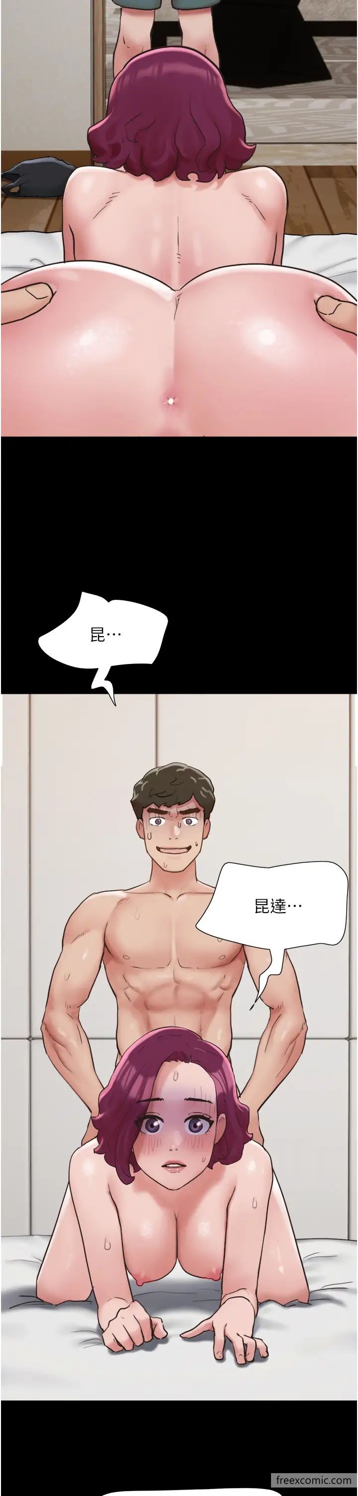 38P - 我的兵变女友