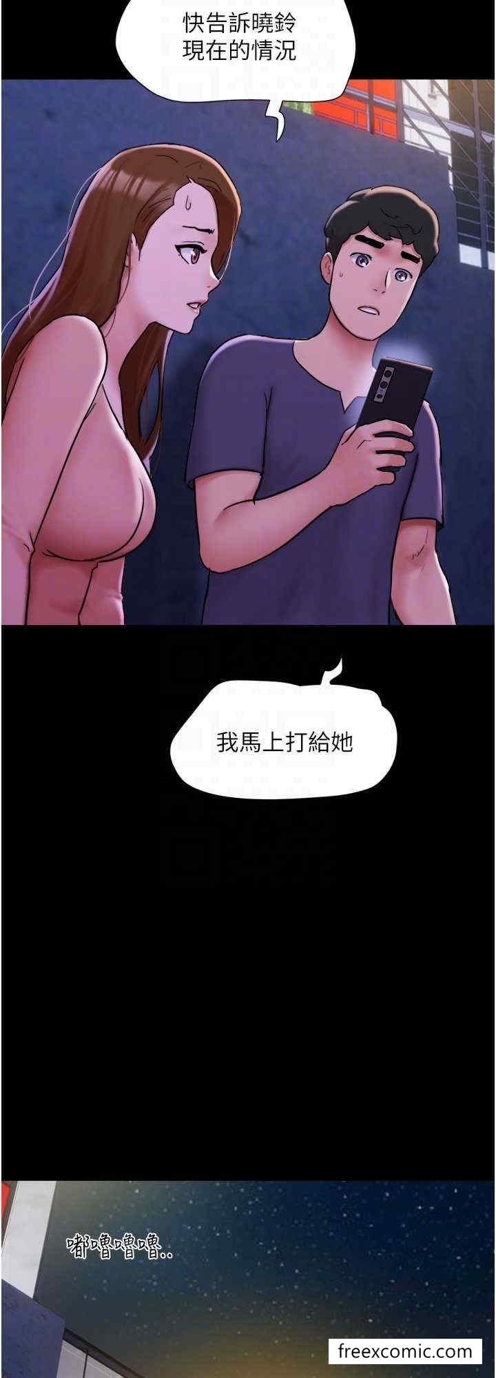16P - 我的兵变女友