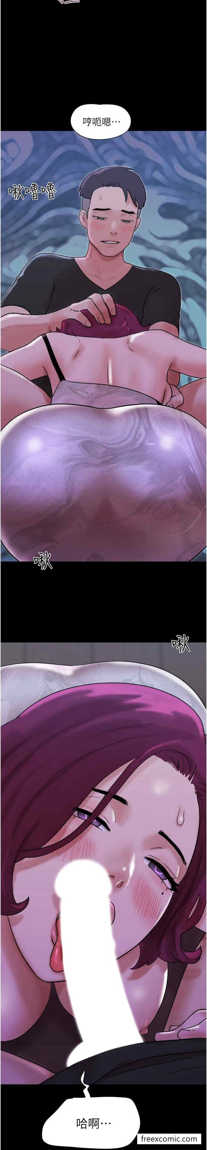 28P - 我的兵变女友