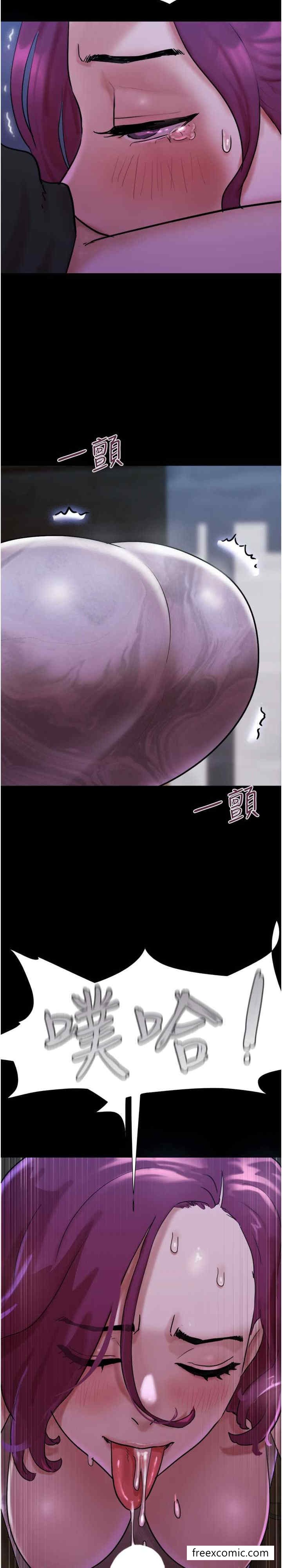 31P - 我的兵变女友