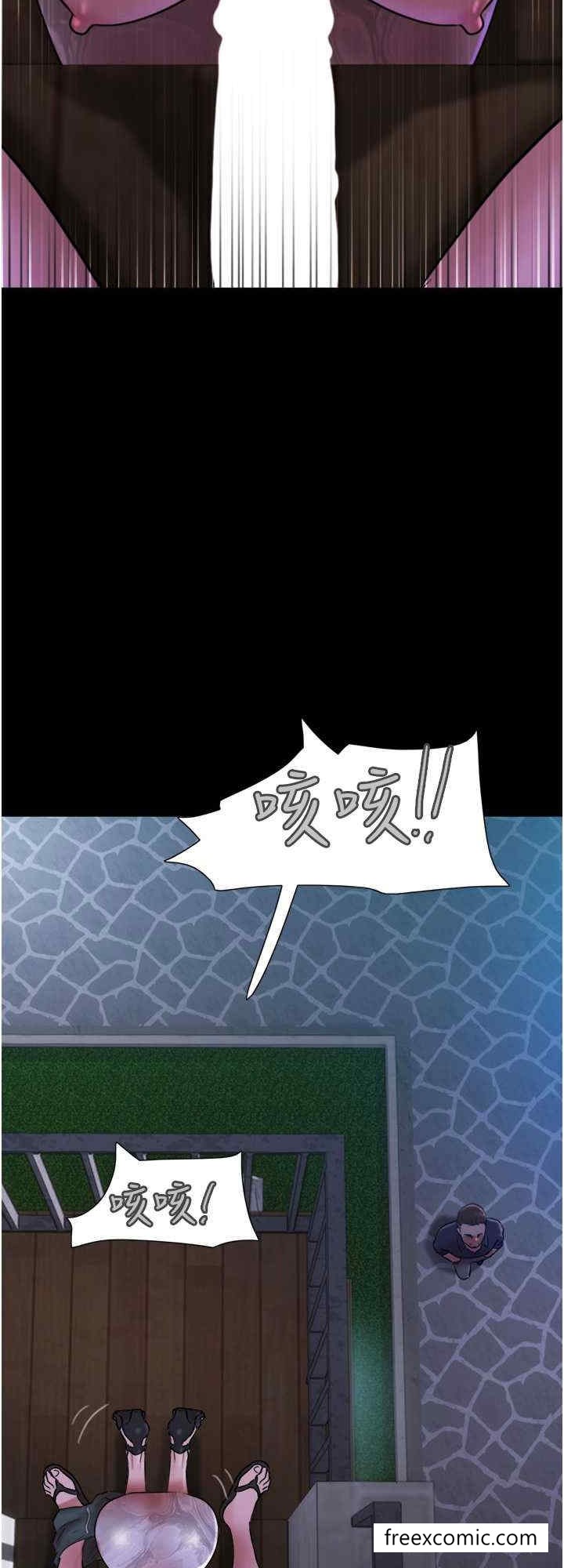 32P - 我的兵变女友