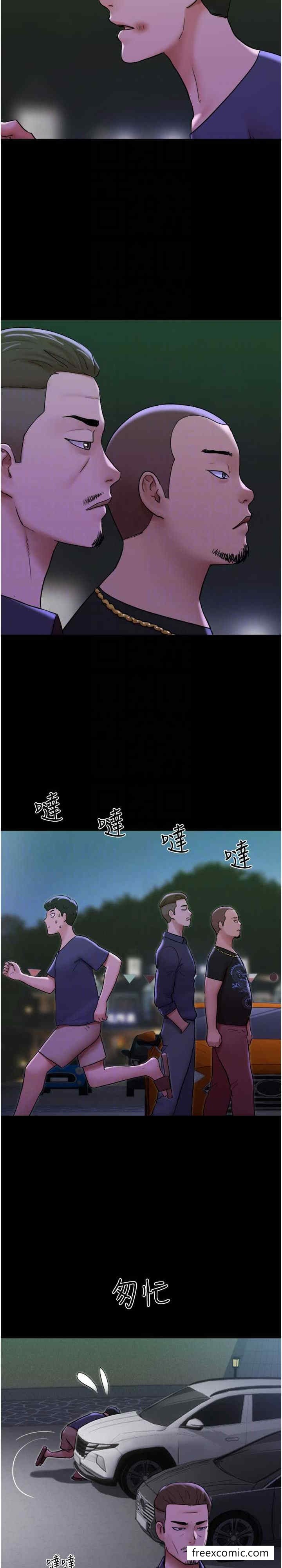 4P - 我的兵变女友