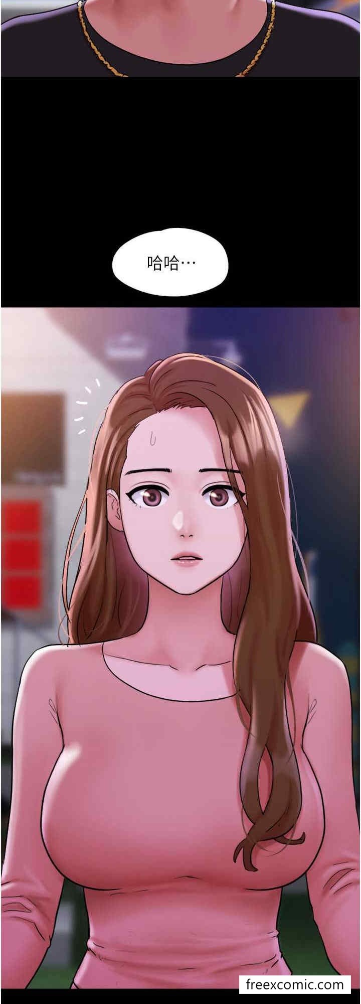 8P - 我的兵变女友