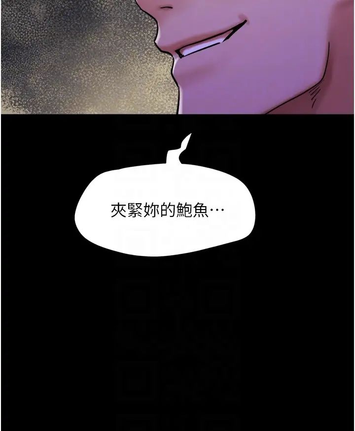 10P - 我的兵变女友