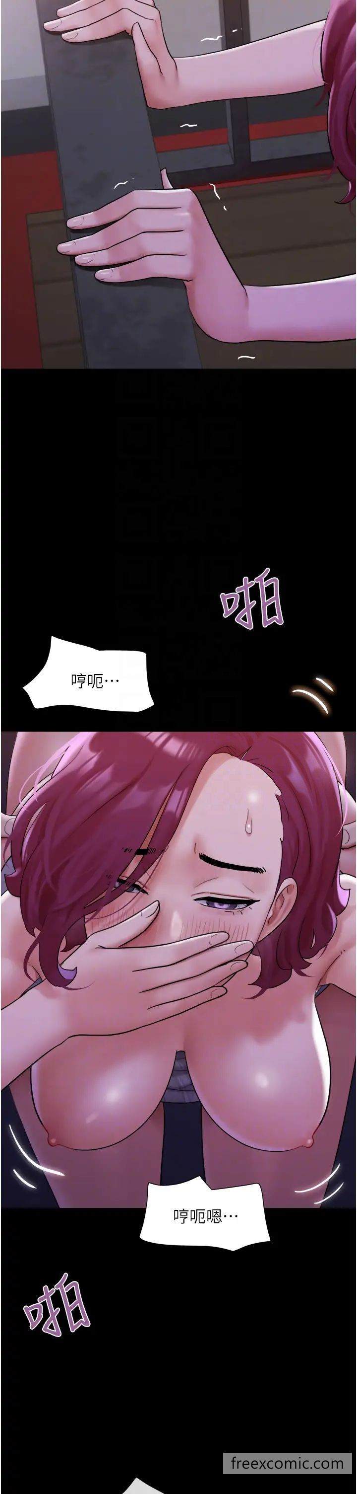 14P - 我的兵变女友