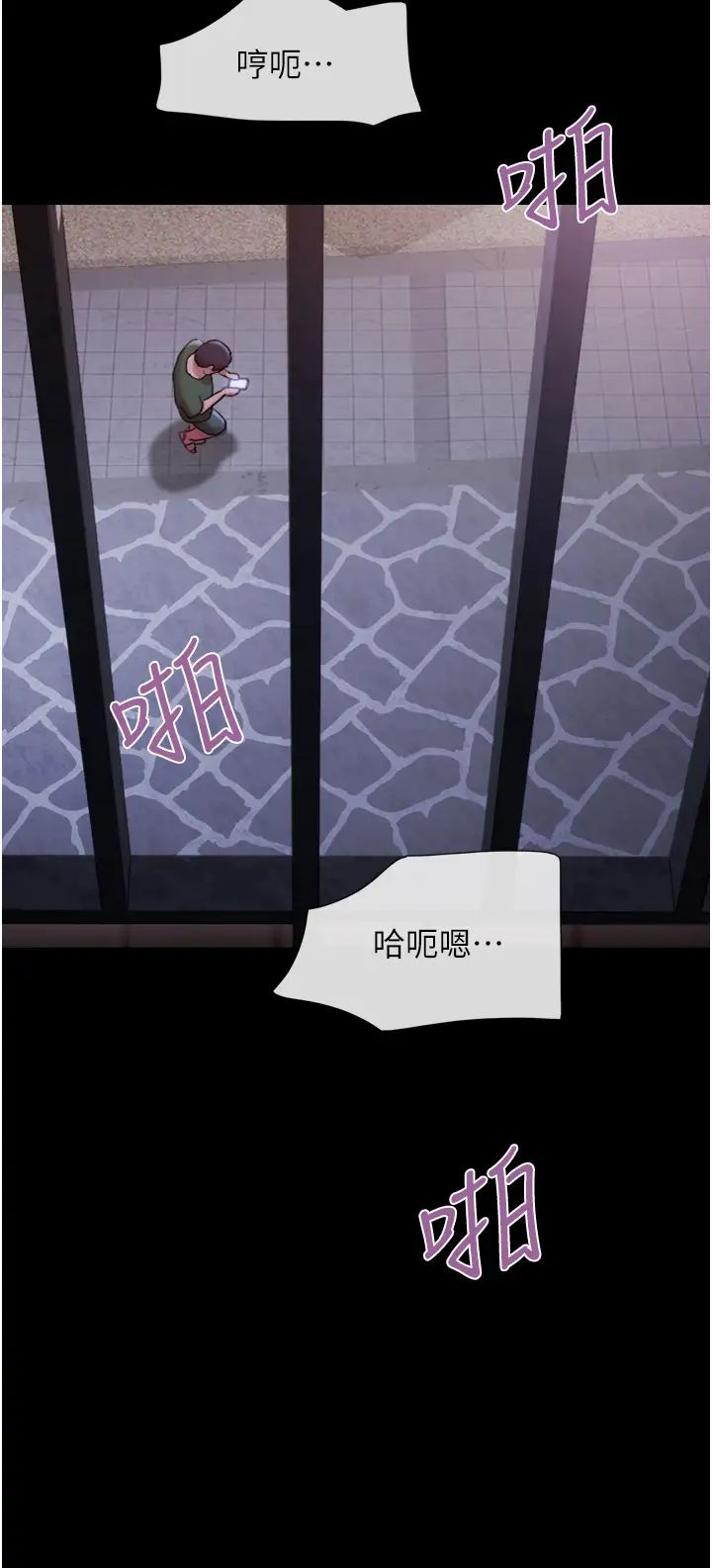 15P - 我的兵变女友