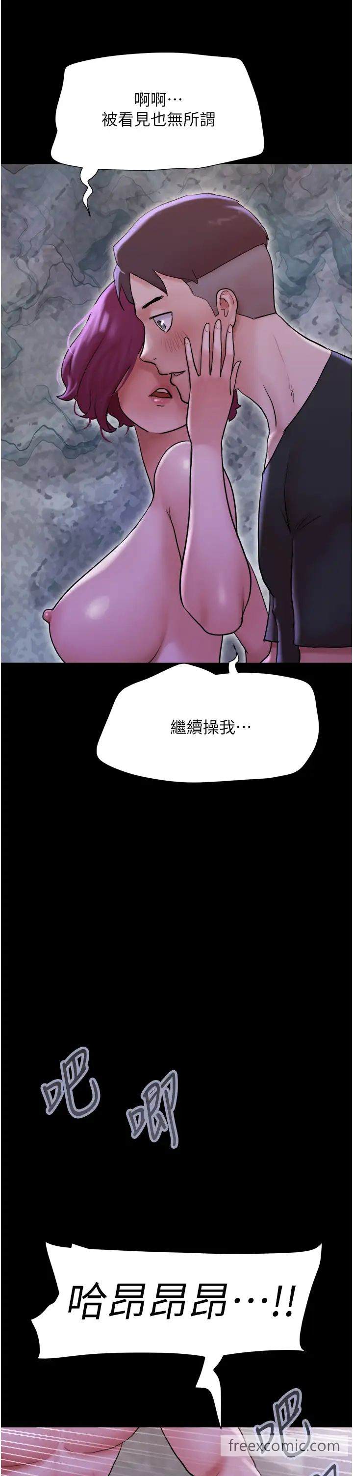 21P - 我的兵变女友