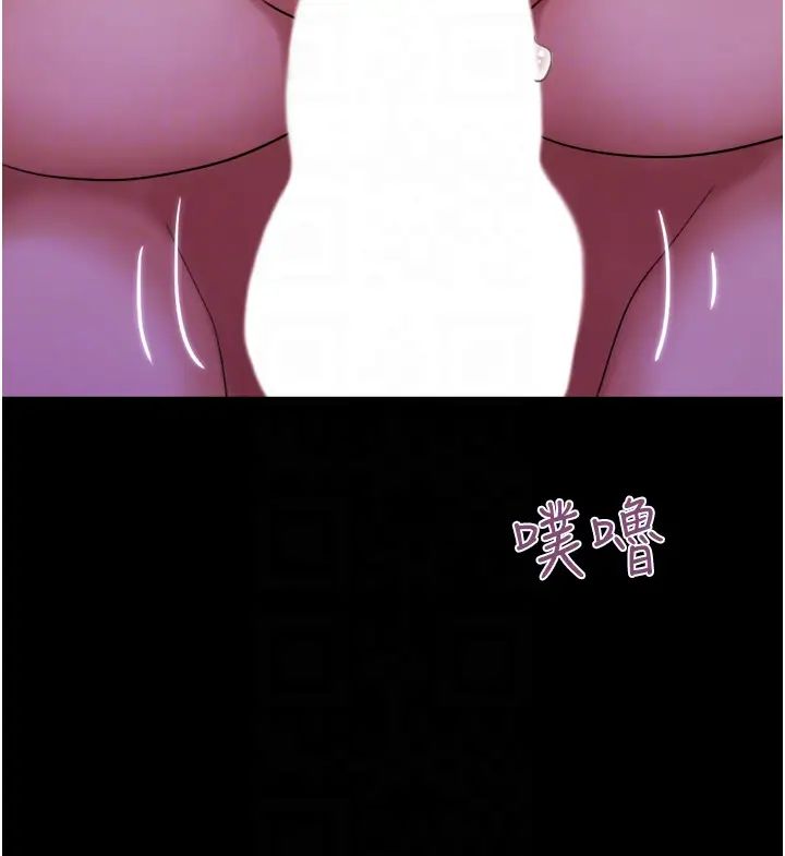 26P - 我的兵变女友