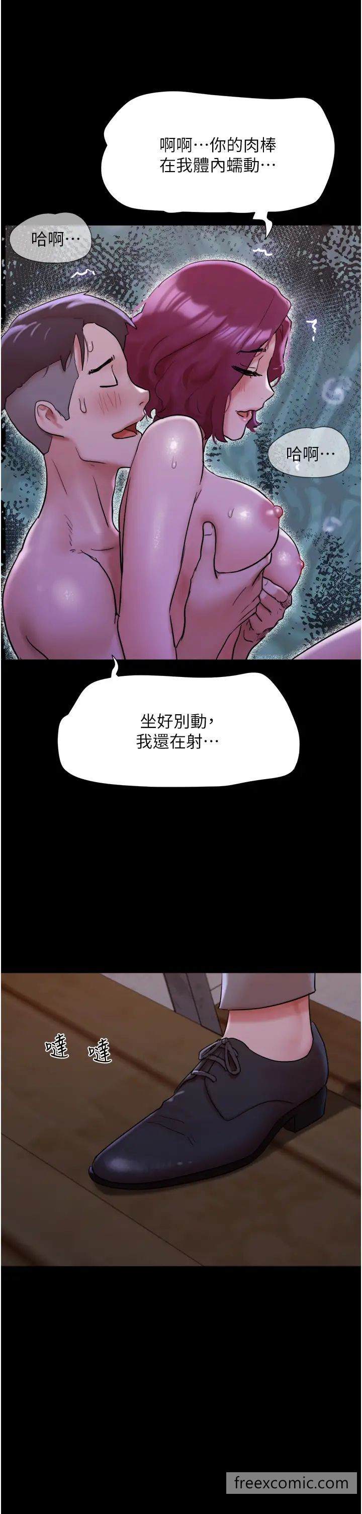 27P - 我的兵变女友